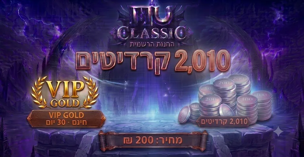 2,010 קרדיטים 🥇