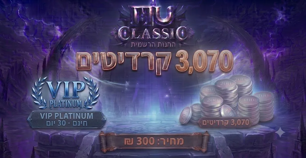 3,070 קרדיטים 💎
