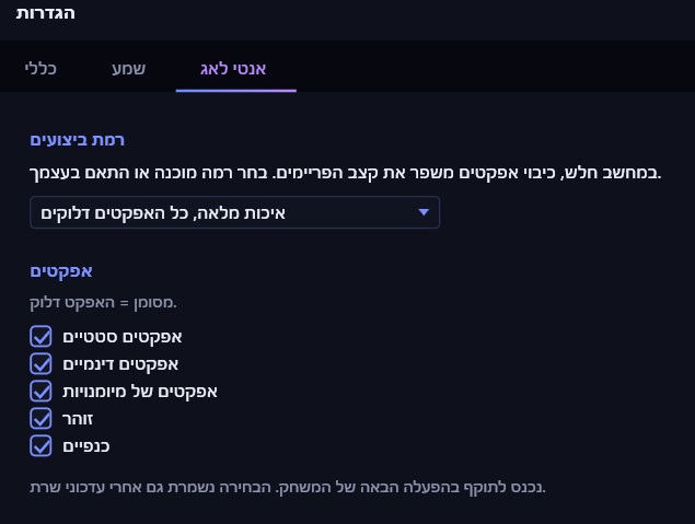 טאב אנטי לאג בלאנצ'ר של MU Classic