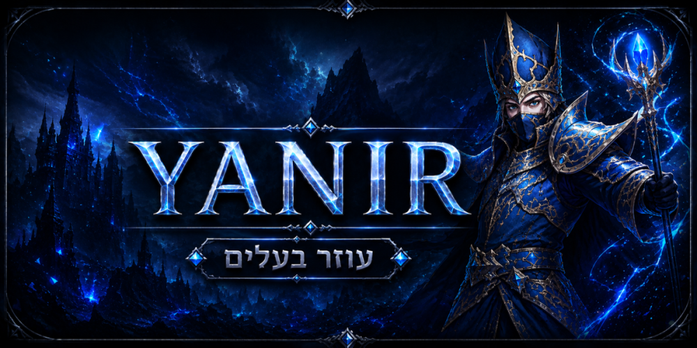 חתימה 13.8קלאסיק.png