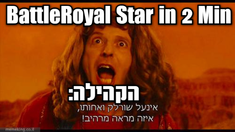 מים מצחיק לפורום.png