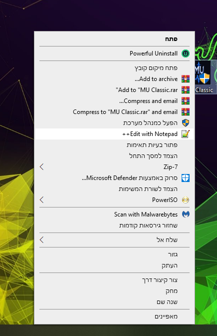 אמיו לא נפתח: תפריט קליק ימני עם הפעלה כמנהל מערכת ל-MuClassicLauncher.exe