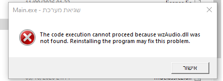 שגיאת DLL חסר כשאמיו לא נפתח